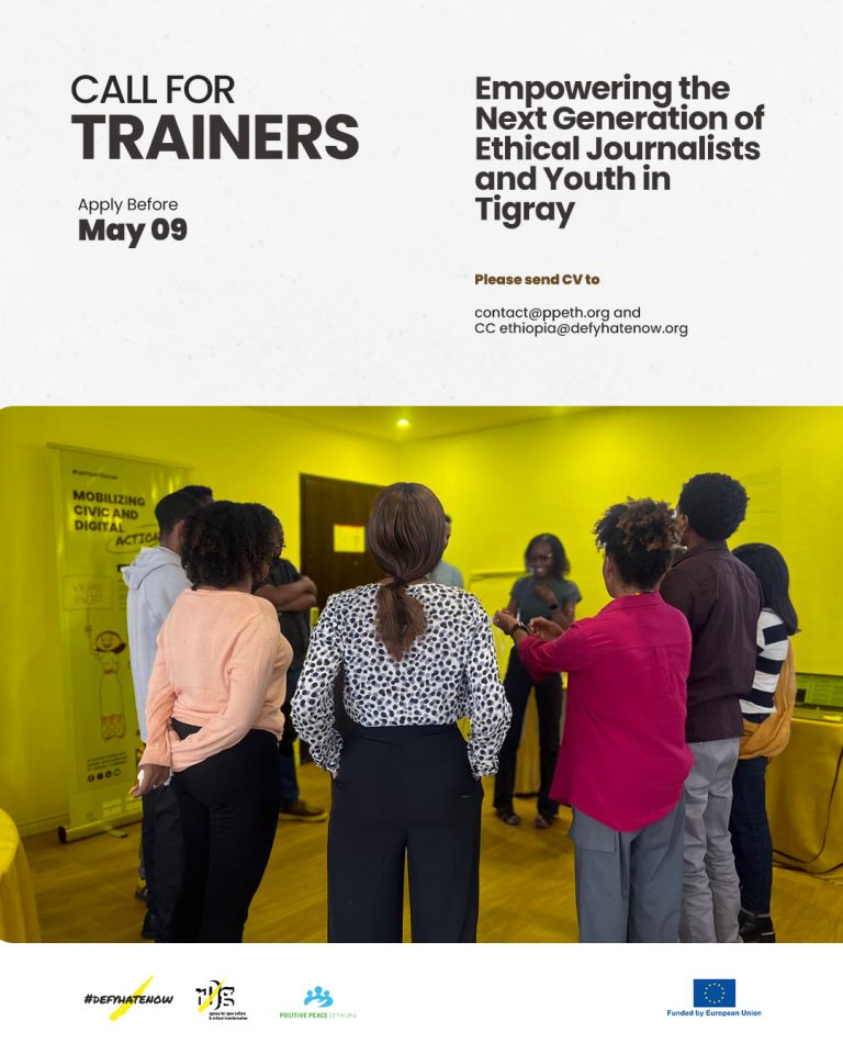 Read more about the article Call for Trainer: Empowering the Next Generation of Ethical Journalists and Youth in Tigray